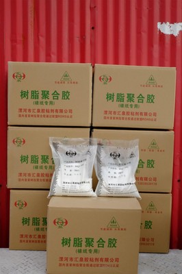 氧化脲醛樹(shù)脂膠粉 包裝裱紙領(lǐng)域的專(zhuān)用粘合解決方案