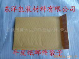 東莞市東洋包裝材料復(fù)合包裝制品與絕緣材料產(chǎn)品列表